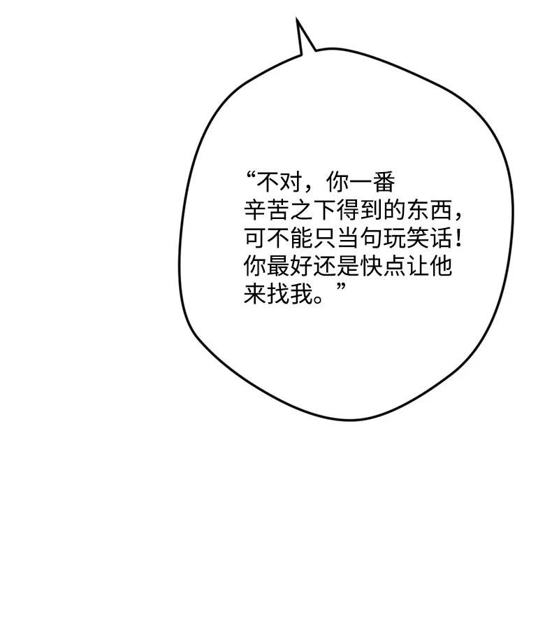58 假设