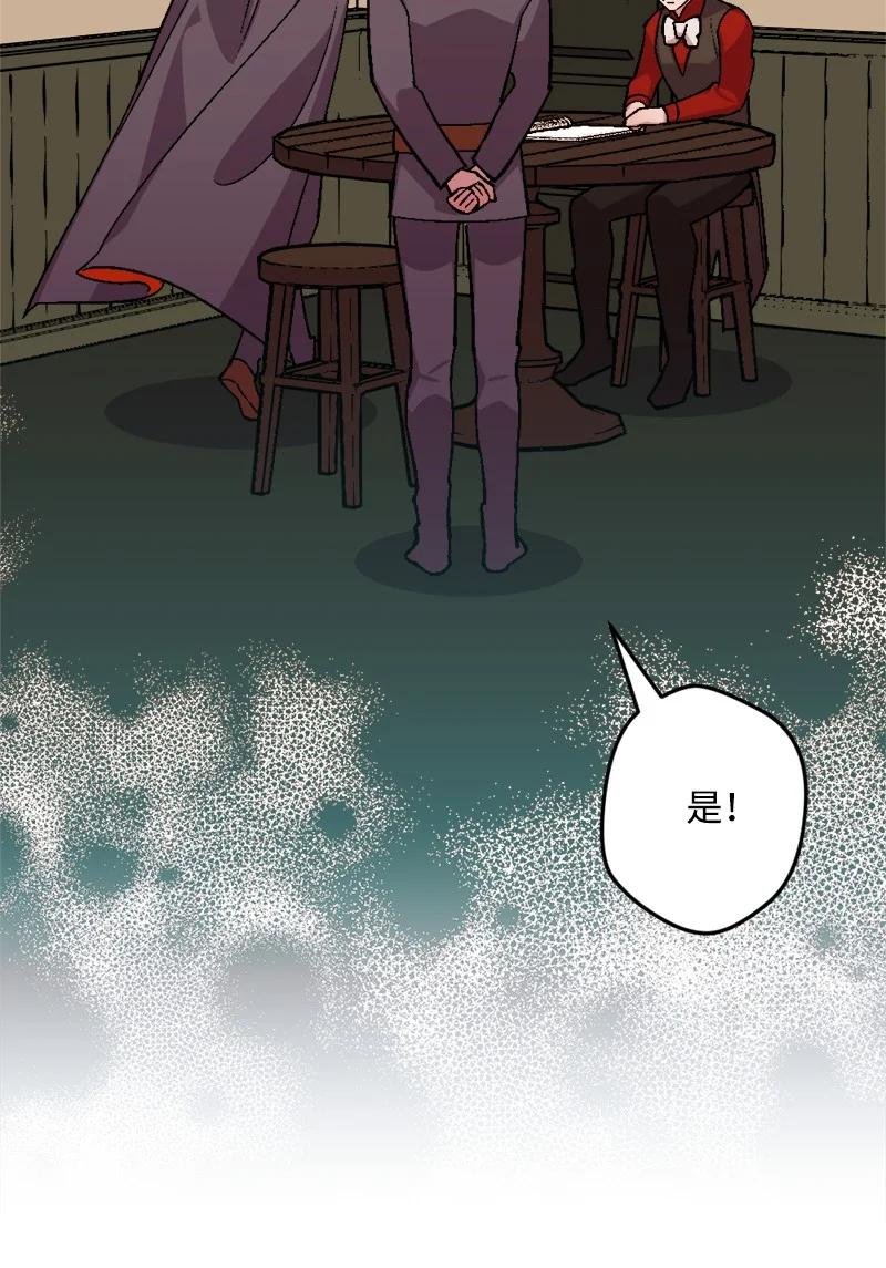 58 假设