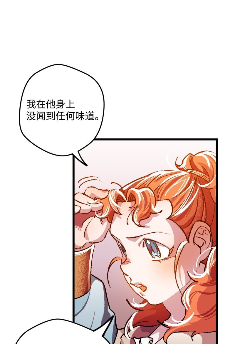 06 加热的黑弥撒