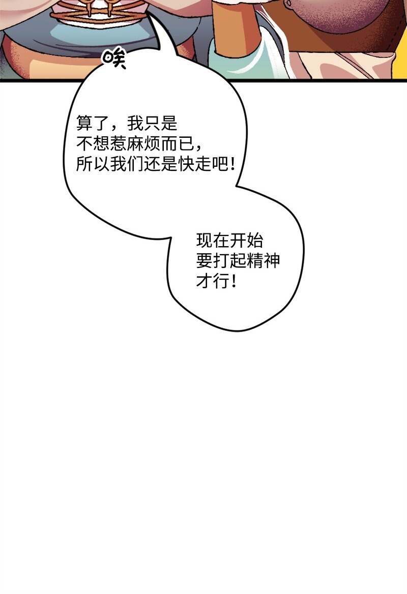 06 加热的黑弥撒