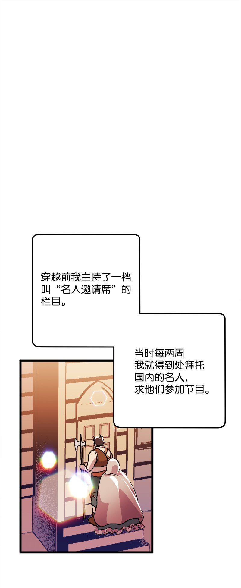 06 加热的黑弥撒