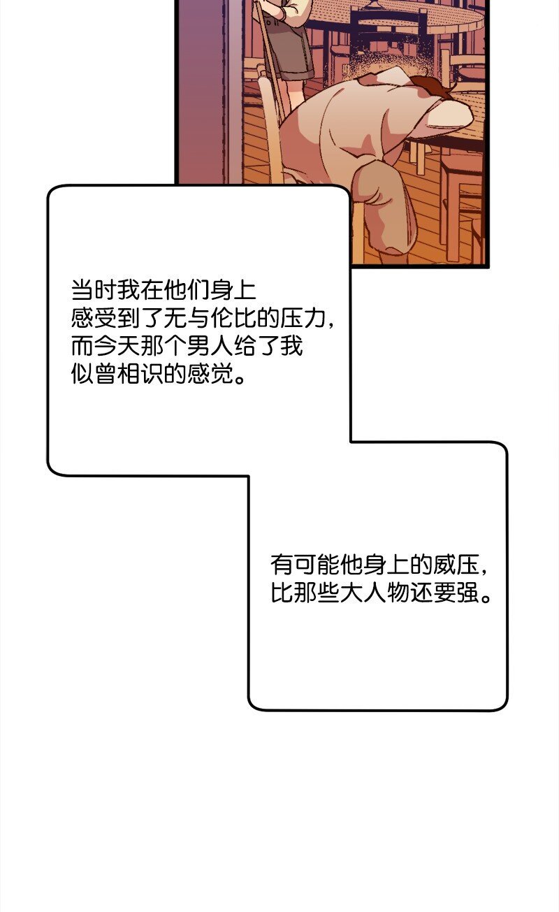 06 加热的黑弥撒