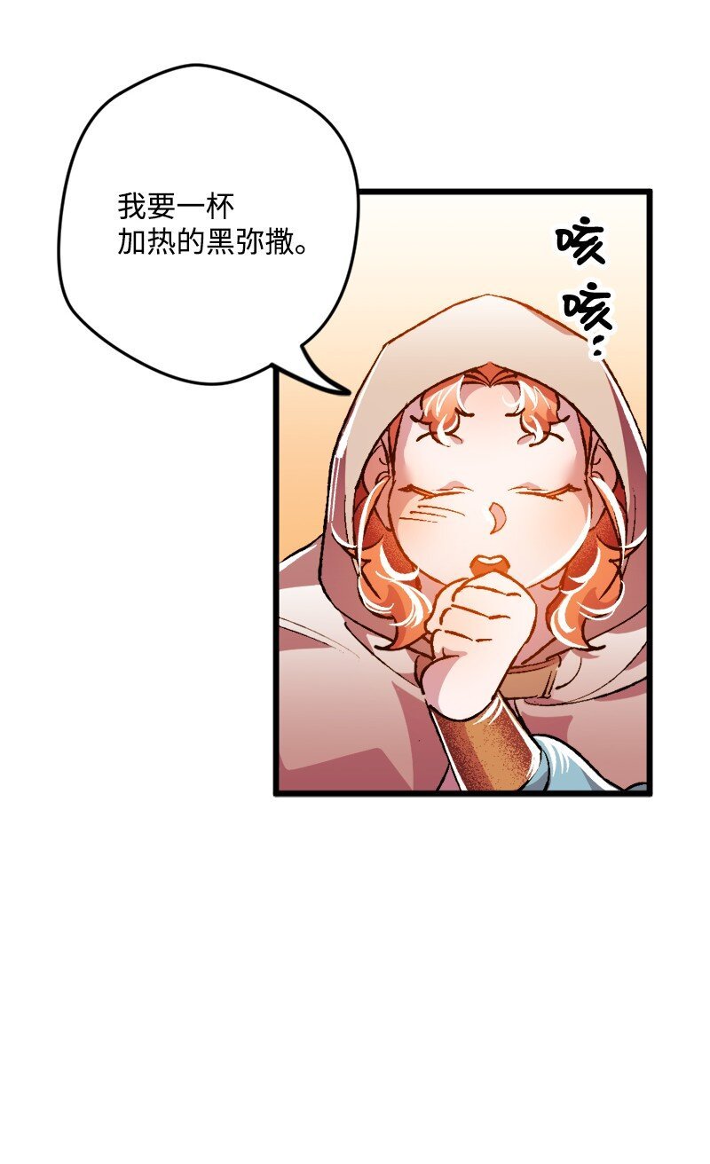 06 加热的黑弥撒
