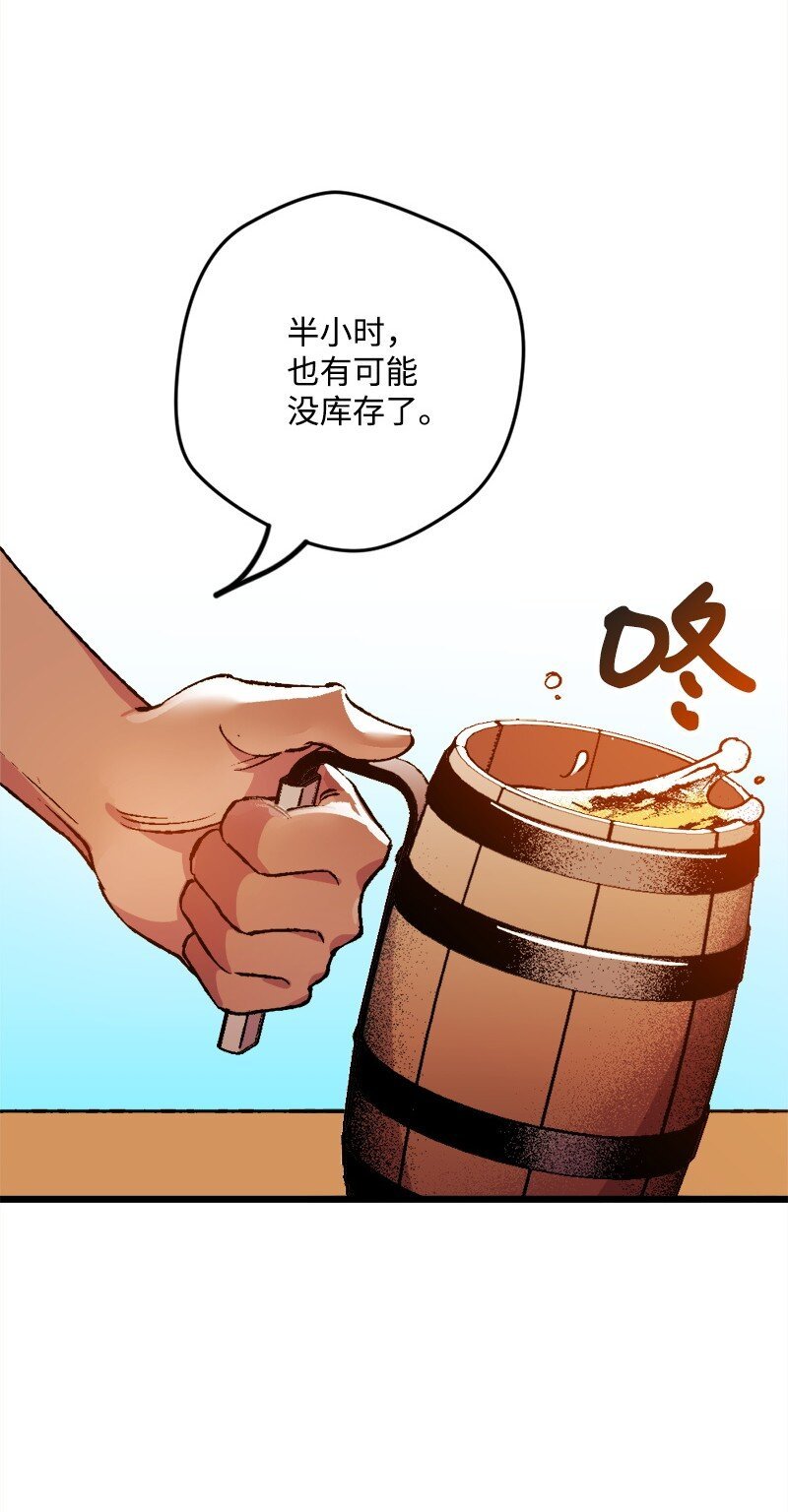 06 加热的黑弥撒