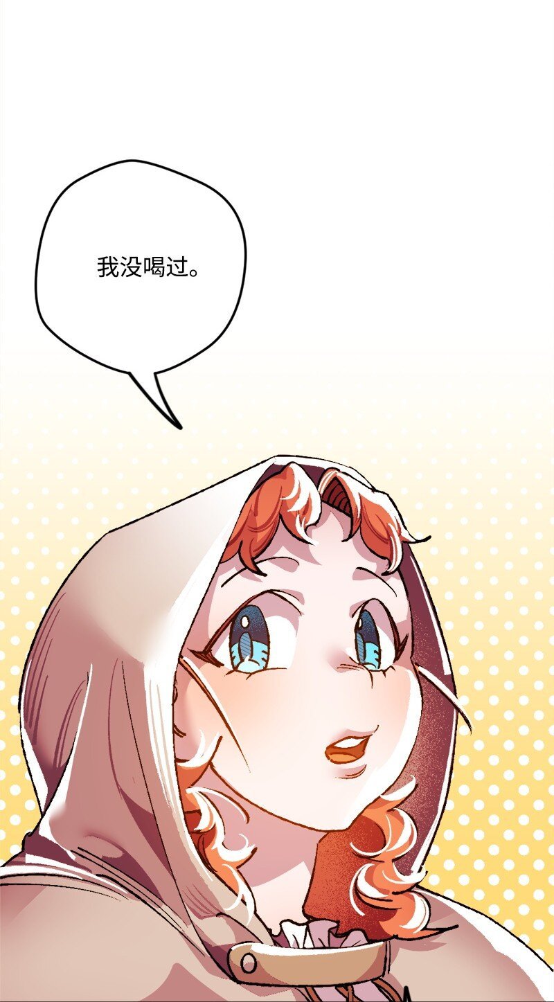 06 加热的黑弥撒