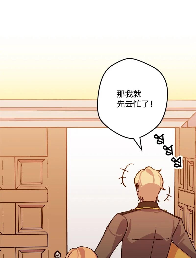 59 可疑的交易