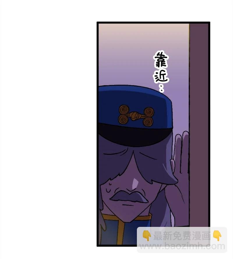 59 可疑的交易