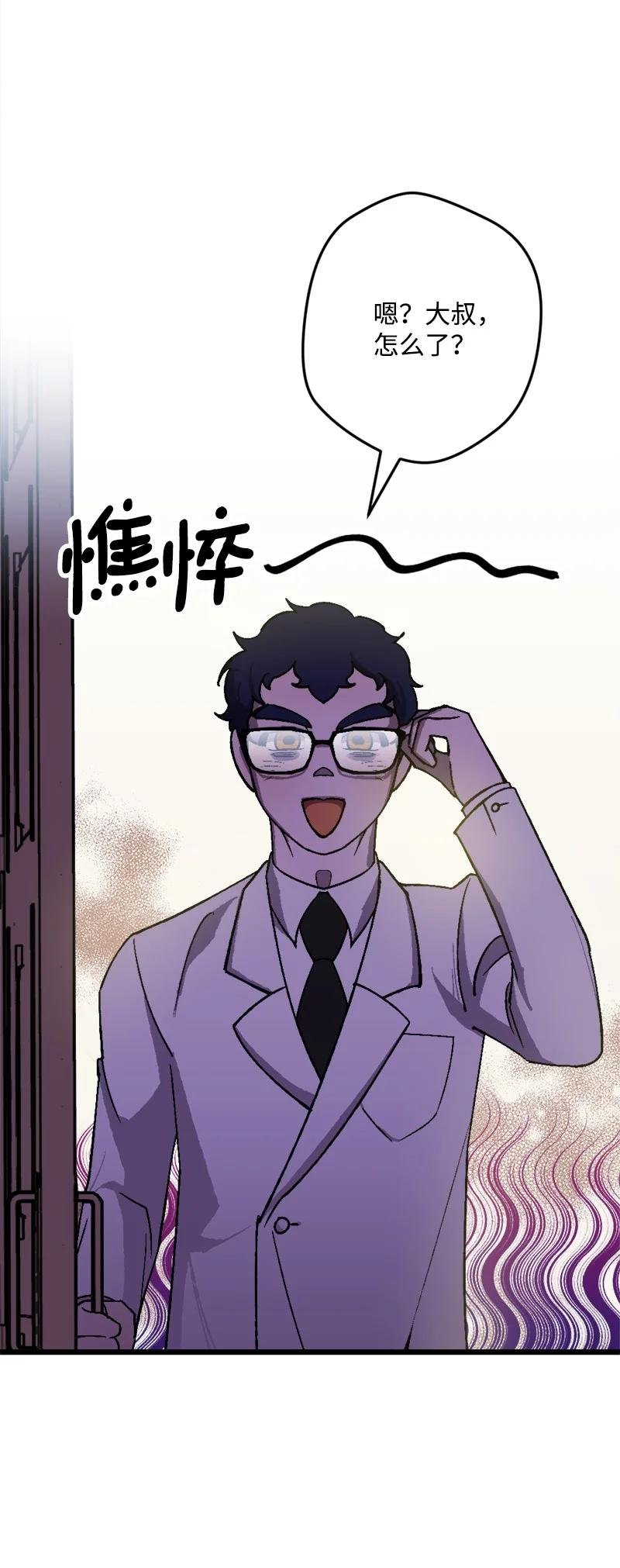 59 可疑的交易