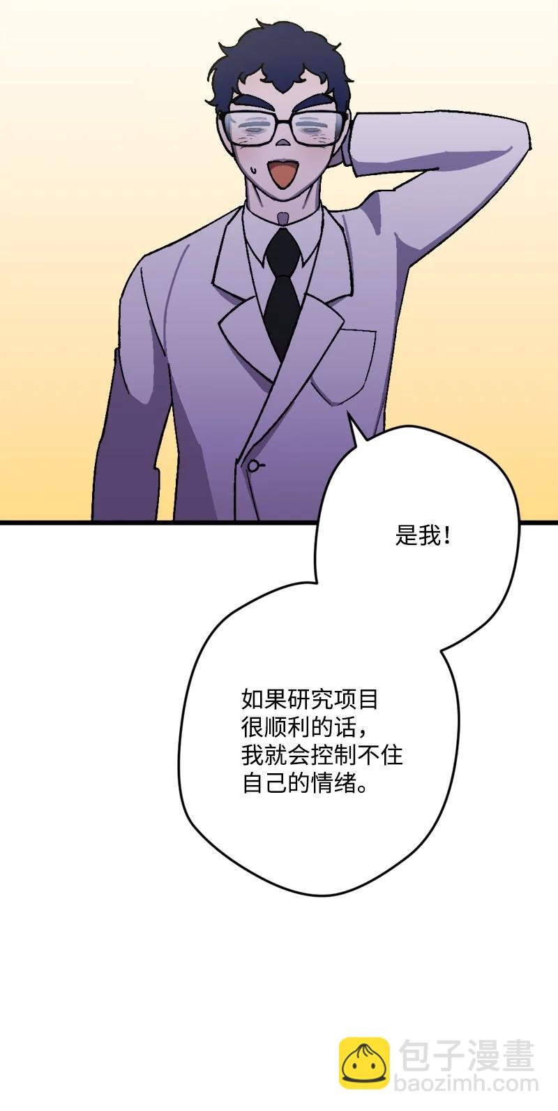 59 可疑的交易