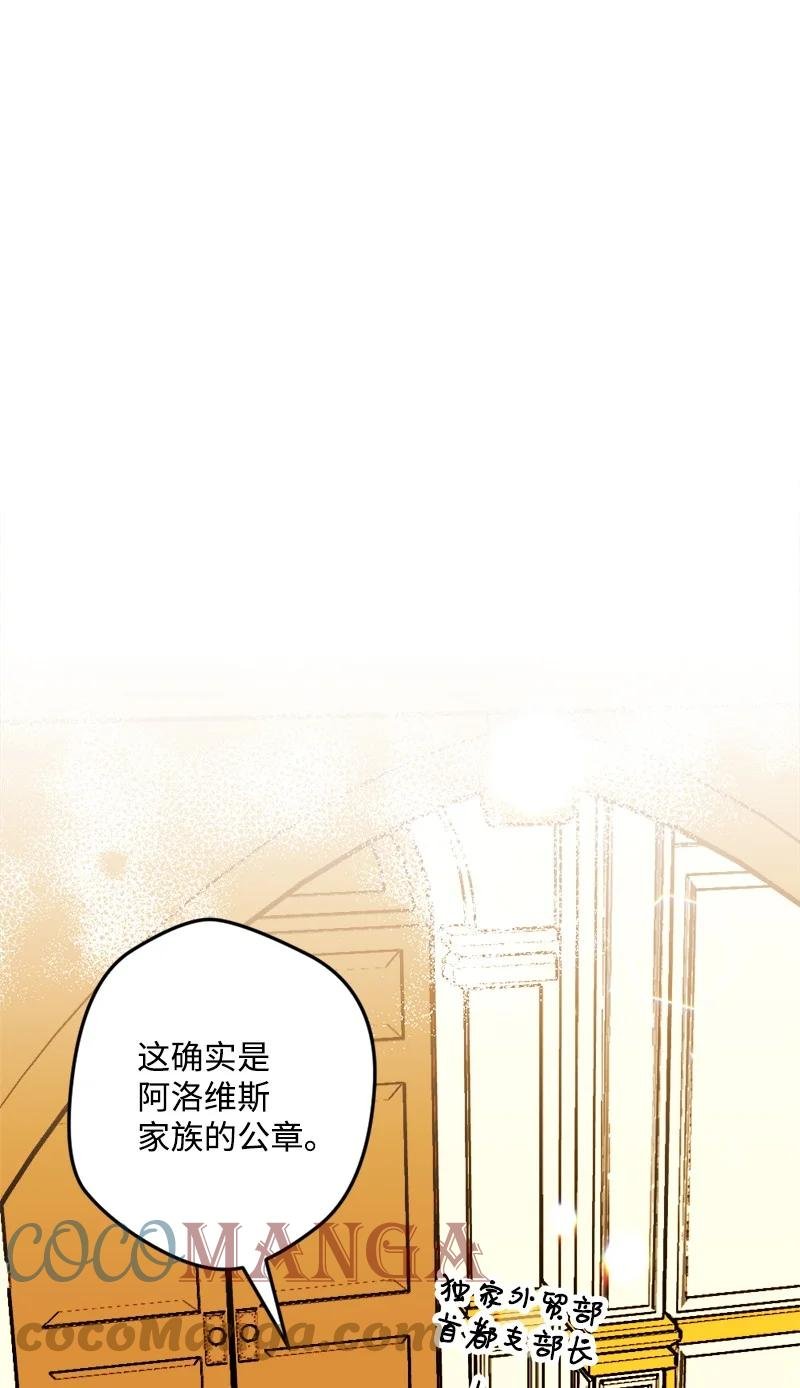 59 可疑的交易