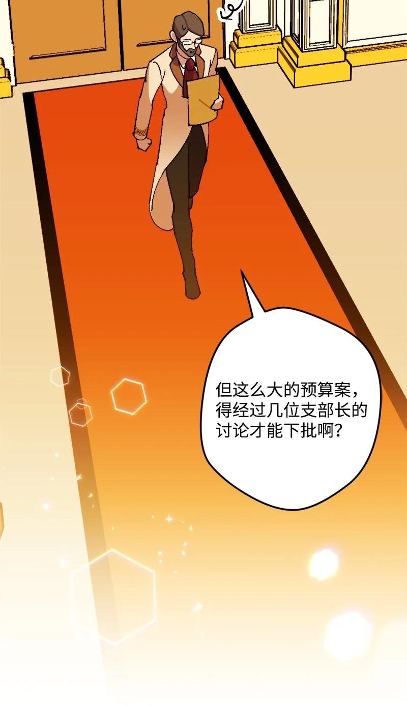 59 可疑的交易