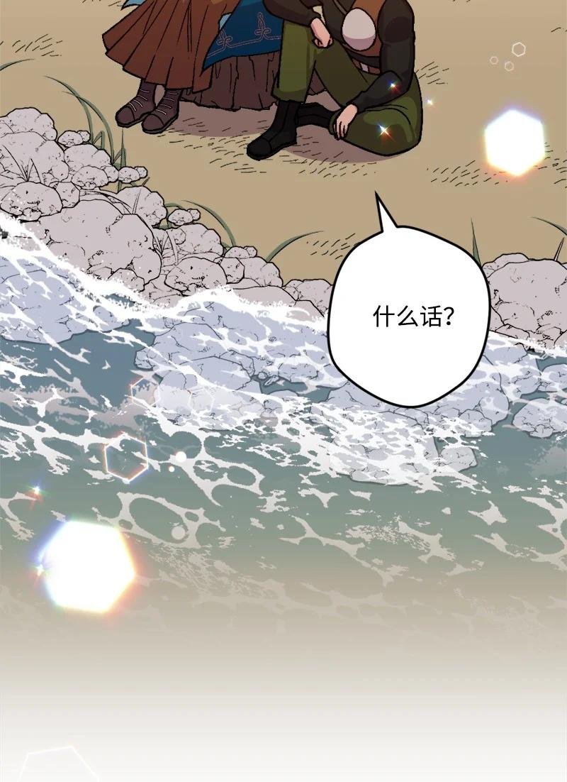 60 兔死狗烹