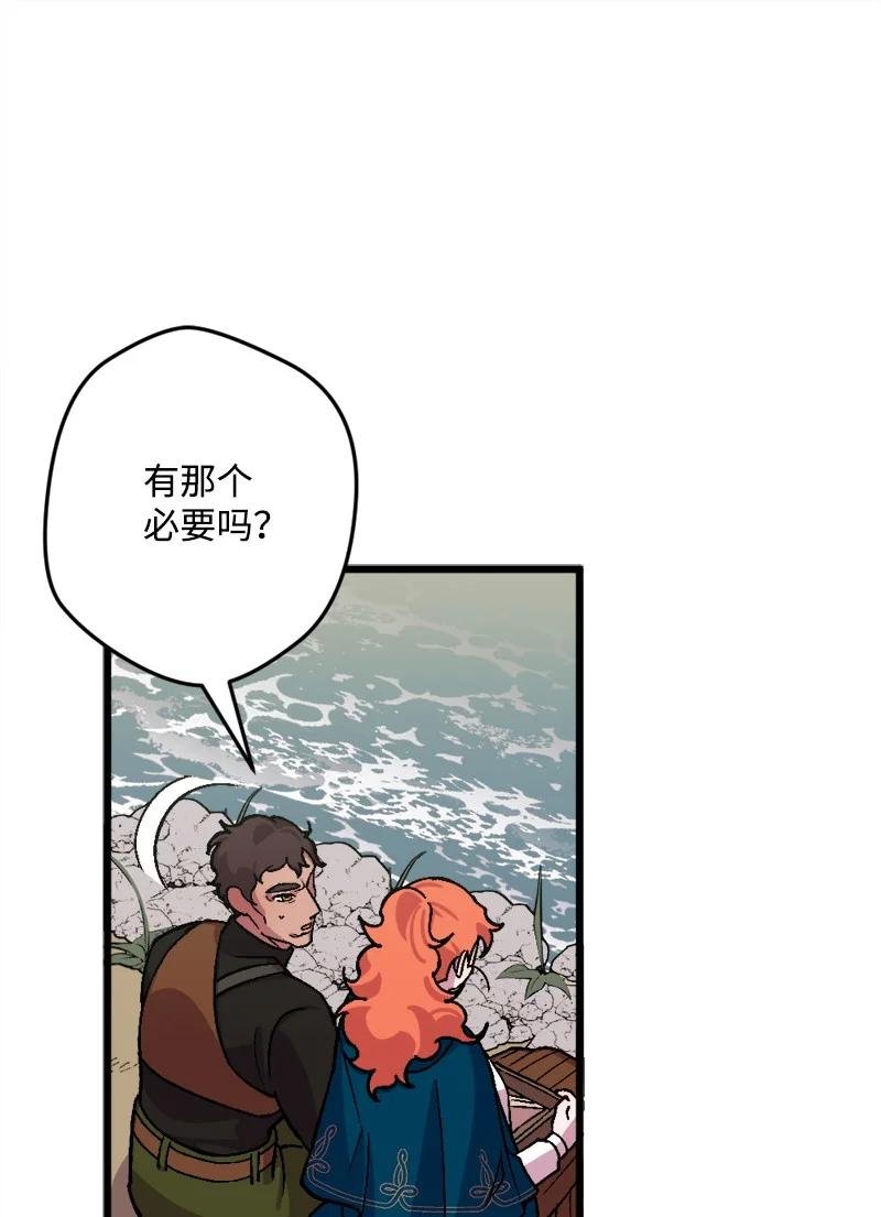 60 兔死狗烹