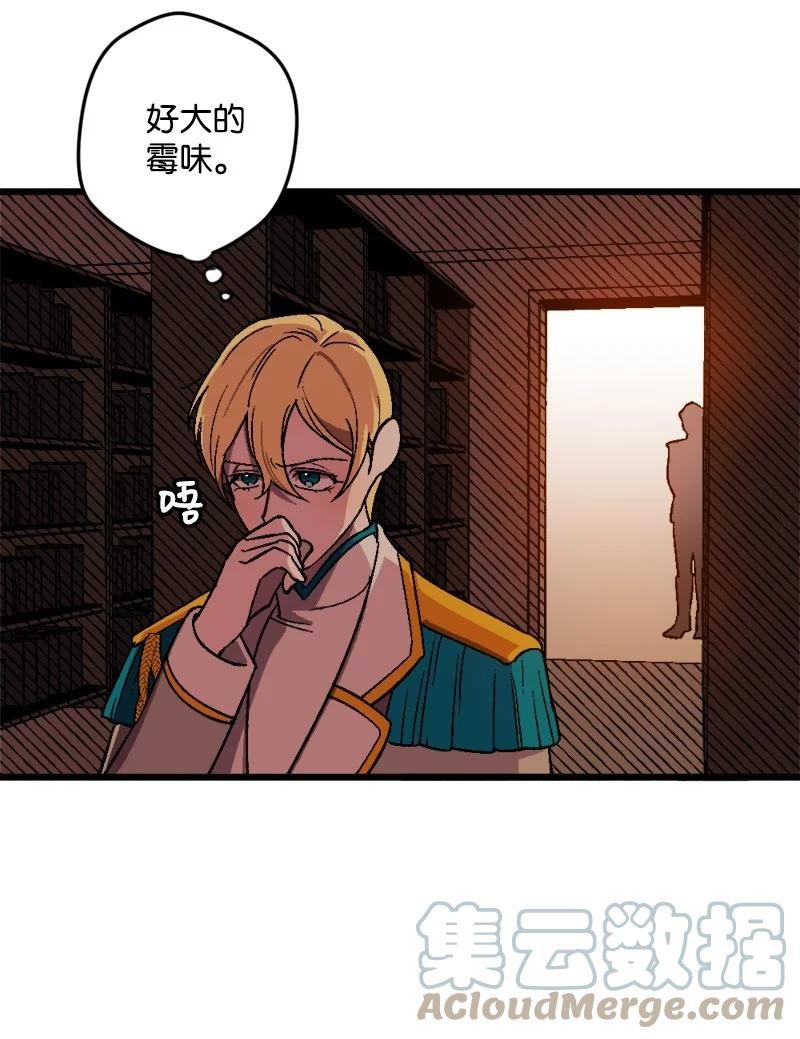 60 兔死狗烹