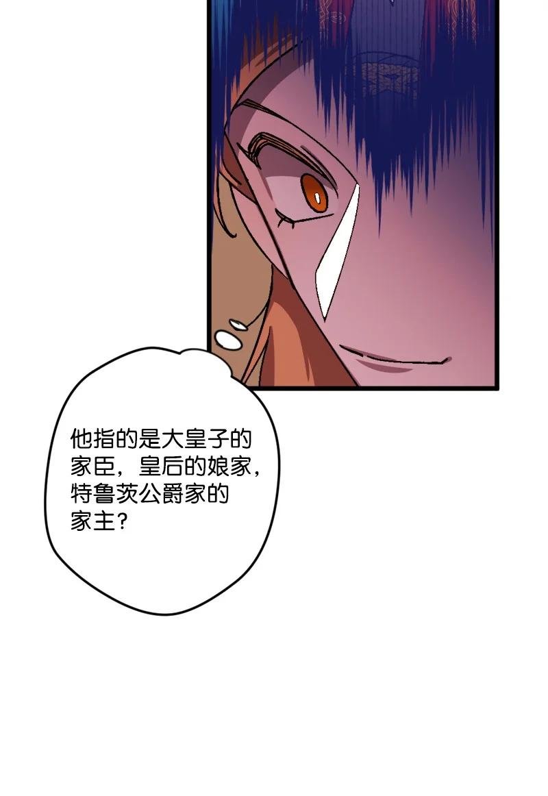 60 兔死狗烹