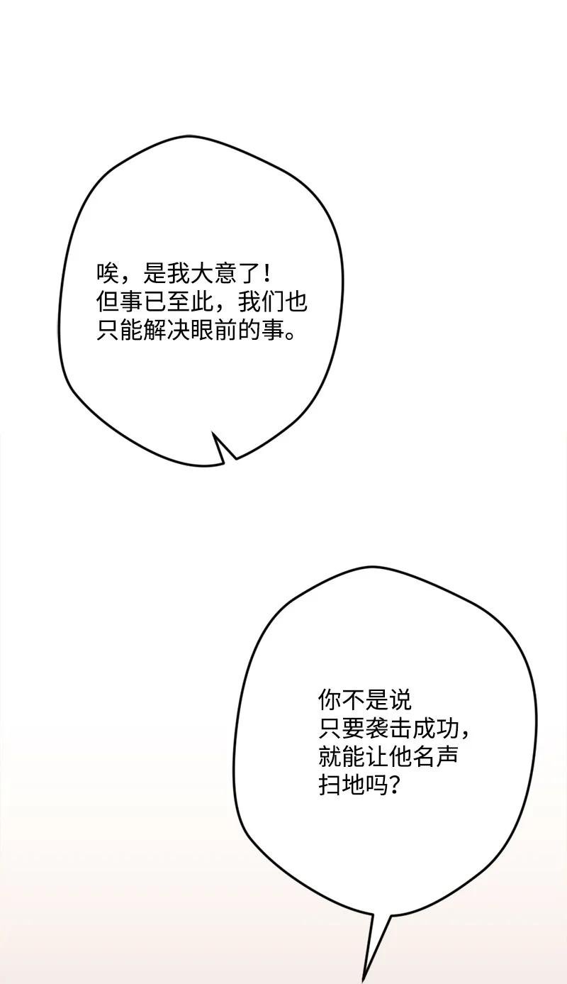 61 庆功宴