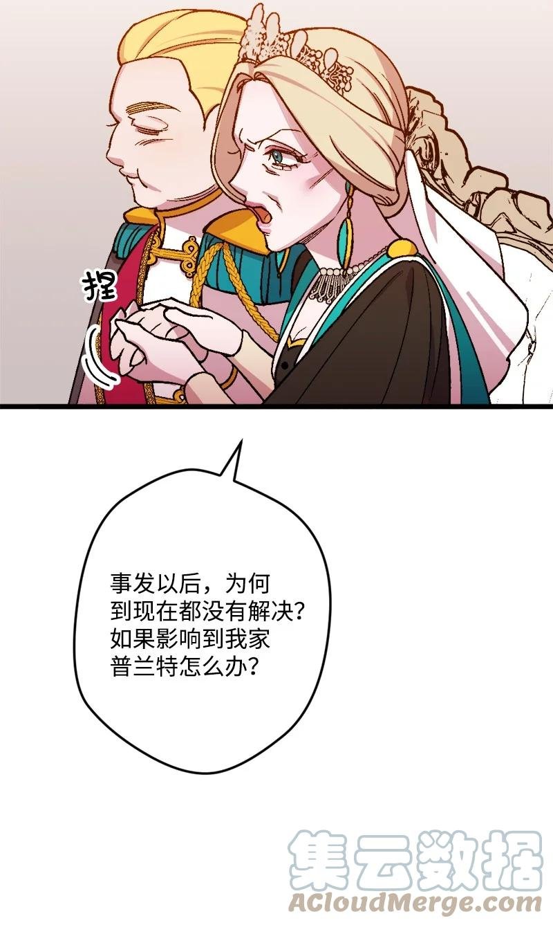 61 庆功宴