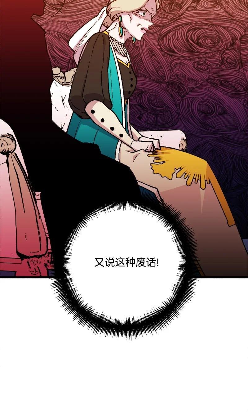 61 庆功宴
