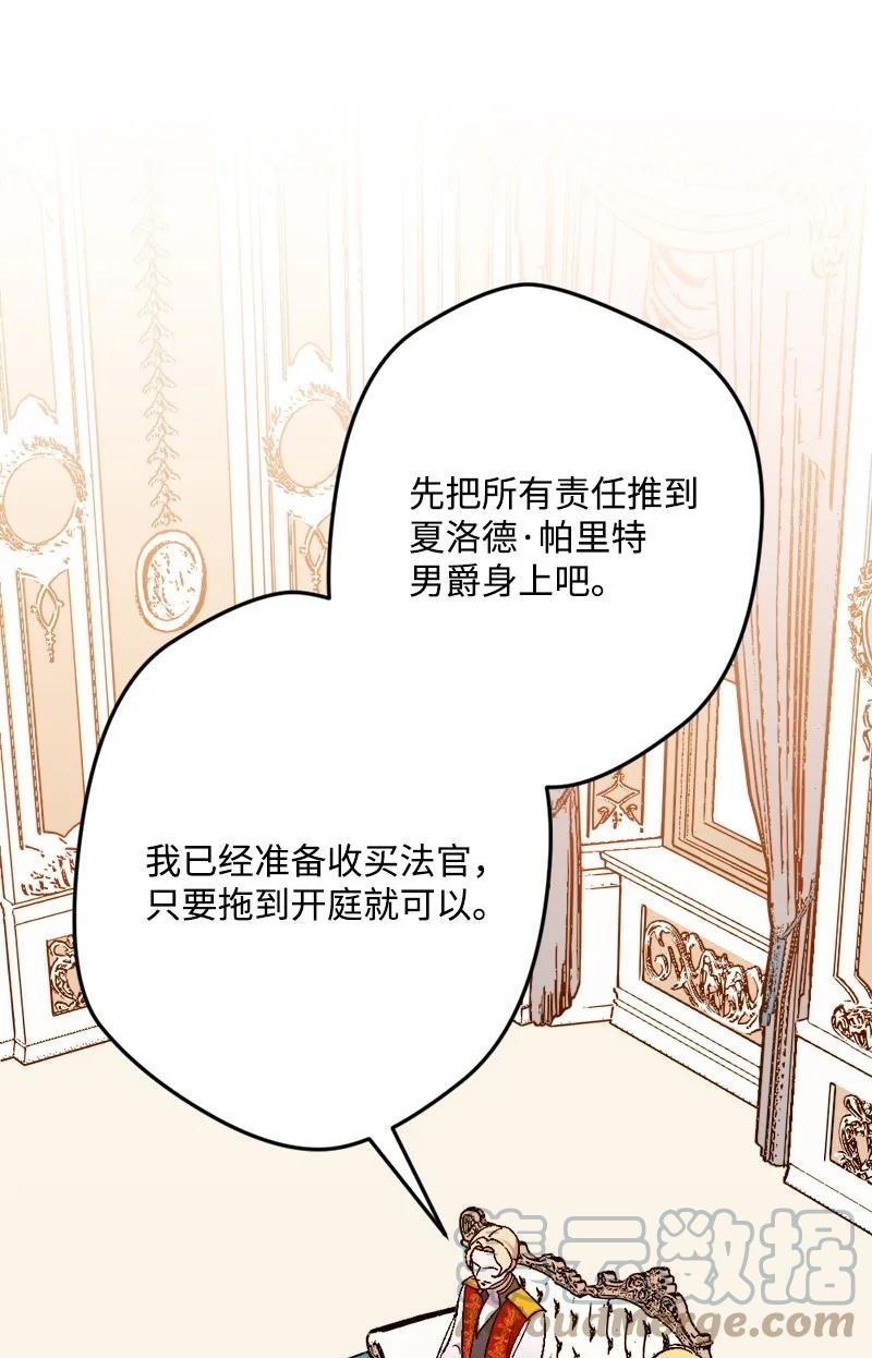 61 庆功宴
