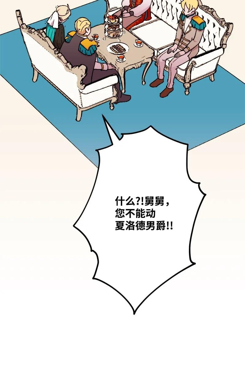 61 庆功宴