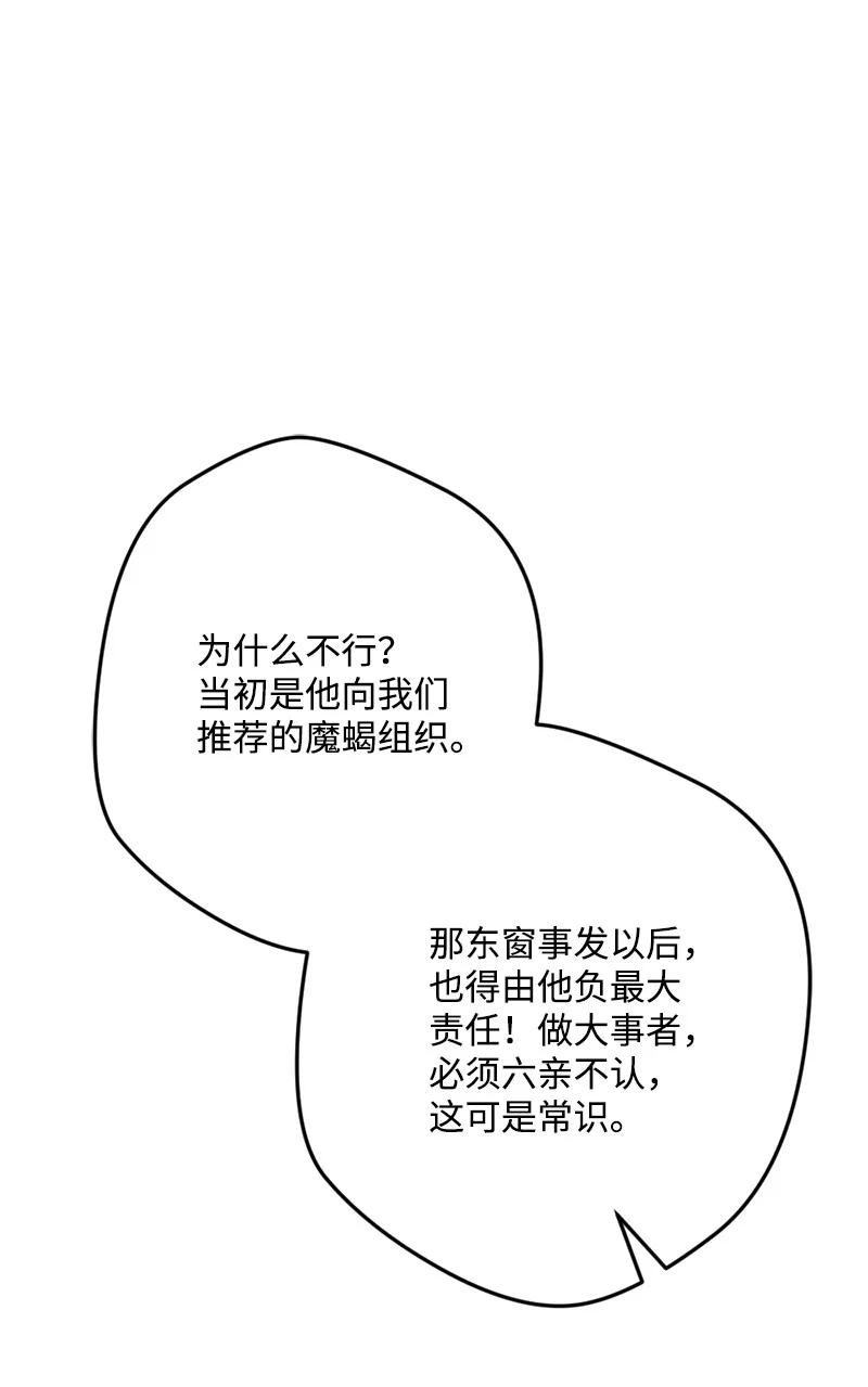 61 庆功宴