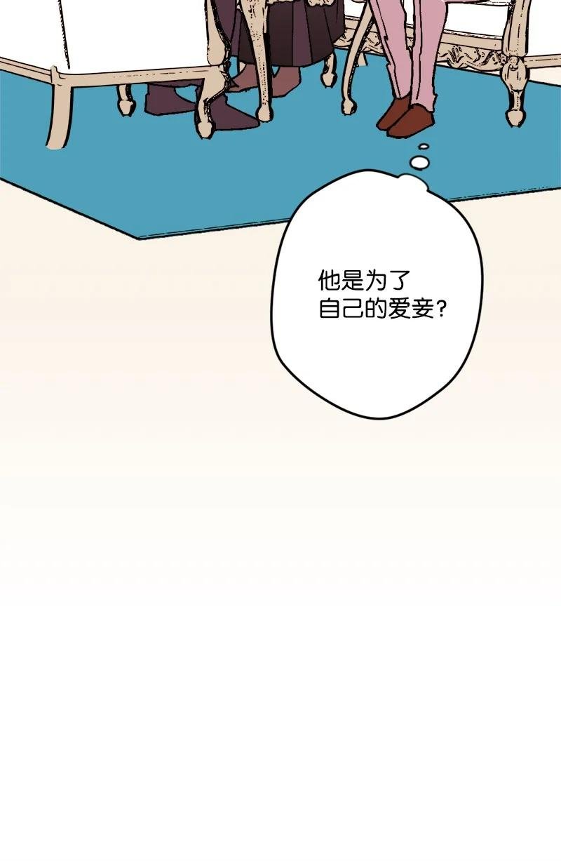 61 庆功宴
