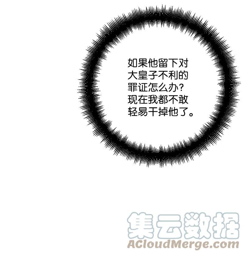 61 庆功宴