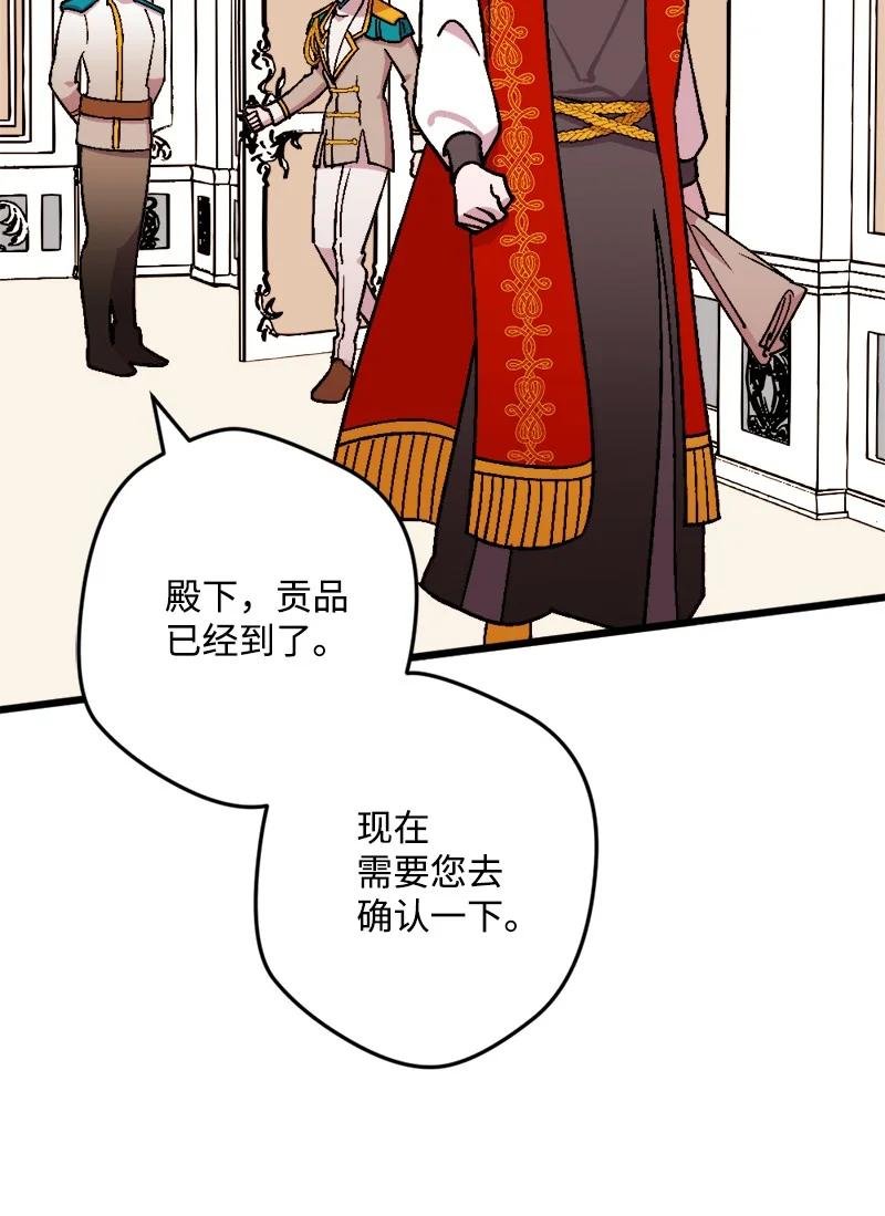 61 庆功宴