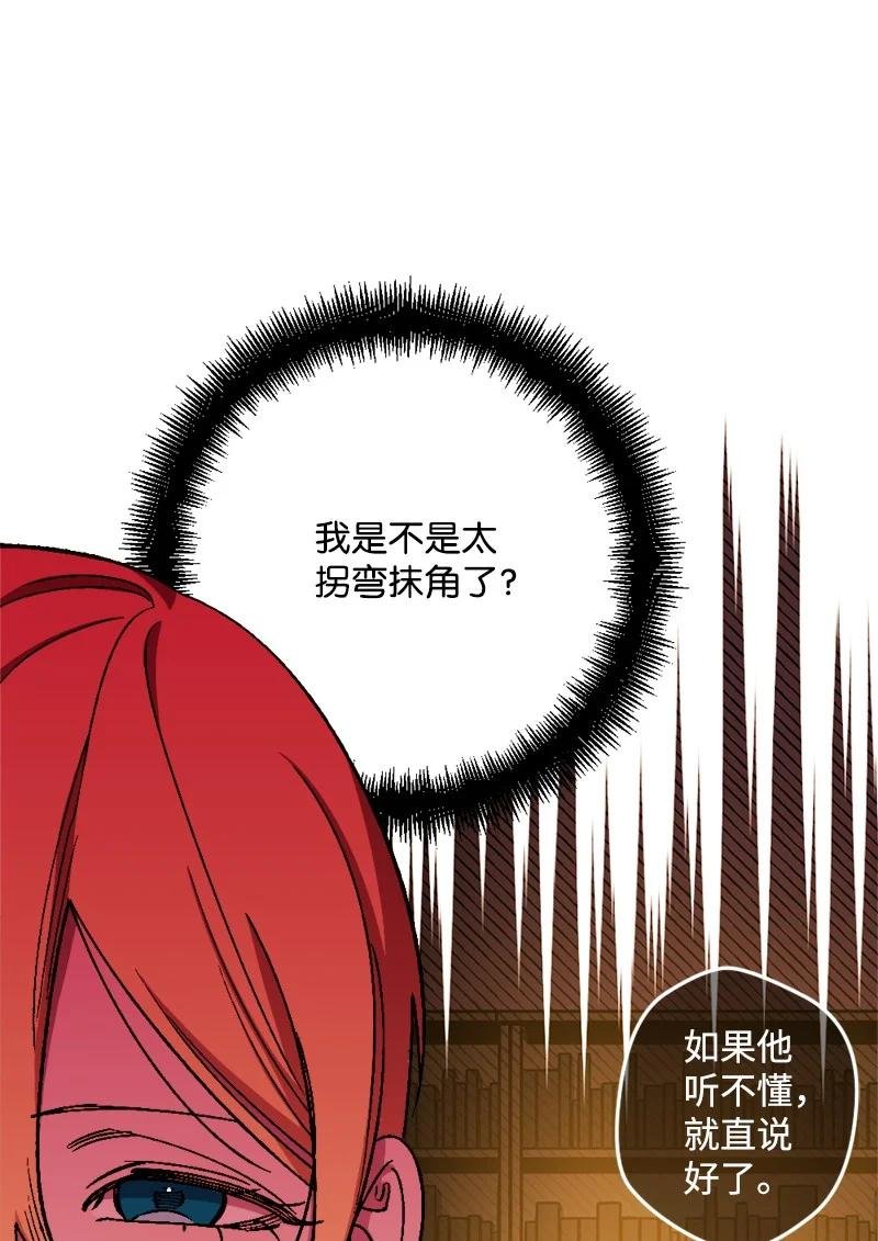 61 庆功宴