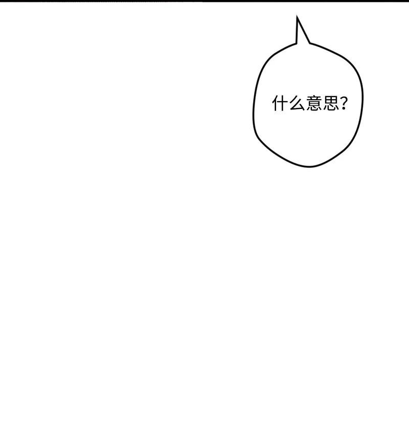 61 庆功宴