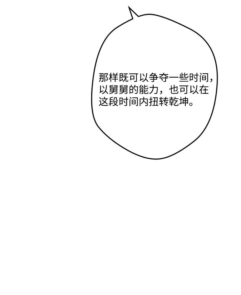 61 庆功宴