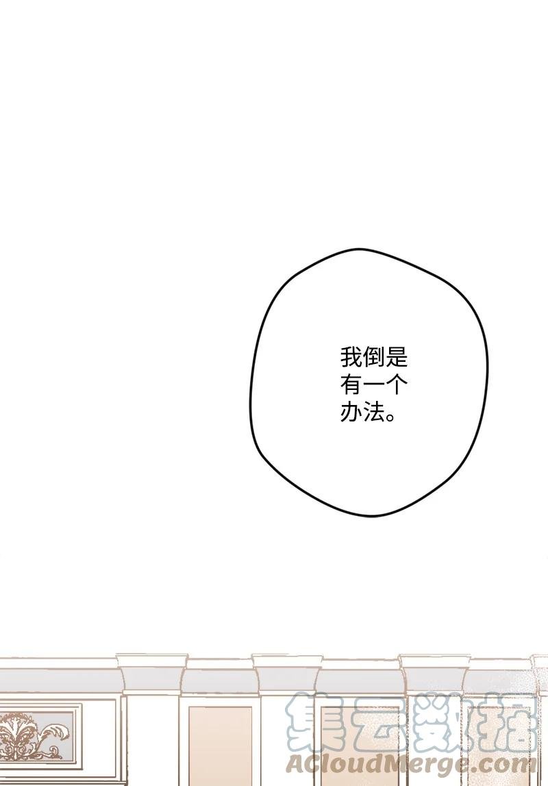 61 庆功宴