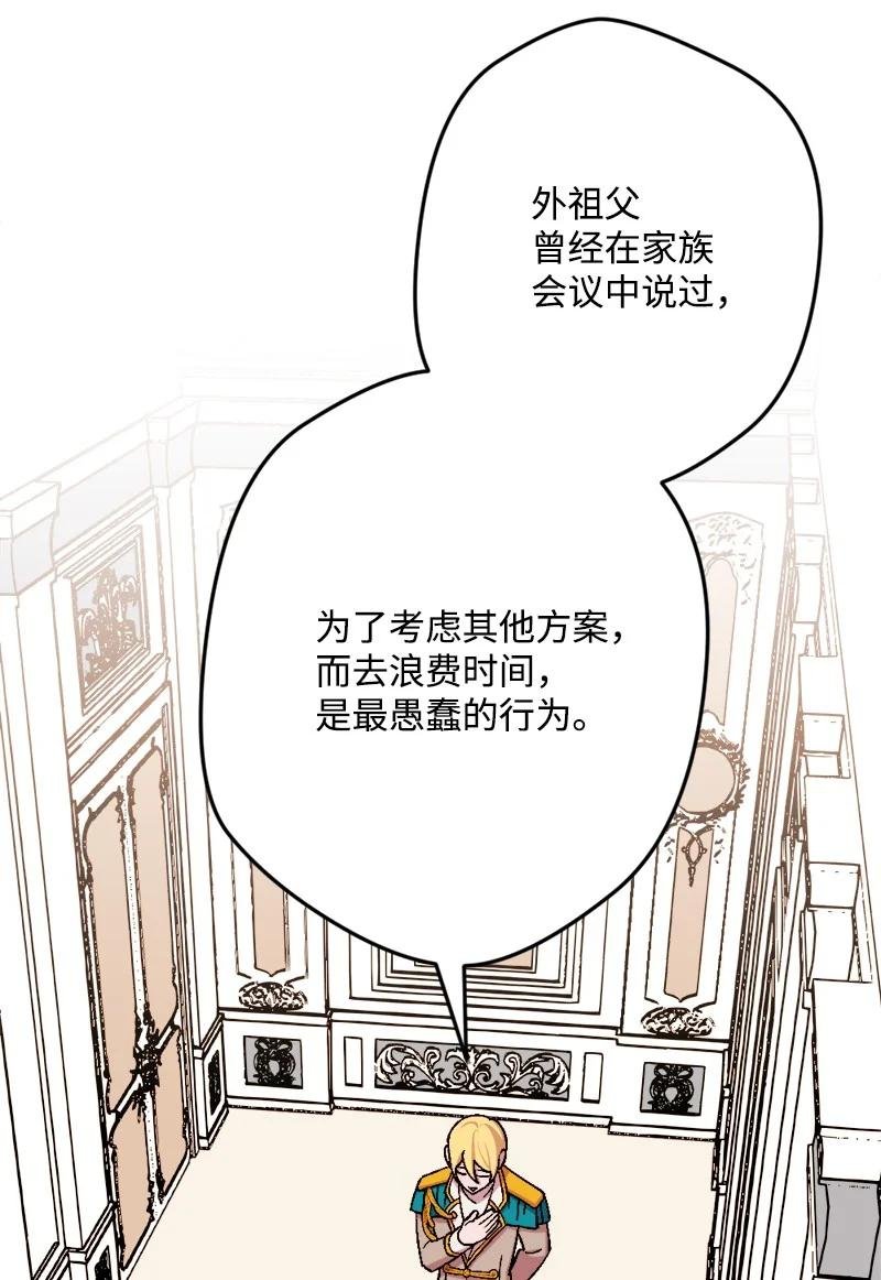 61 庆功宴