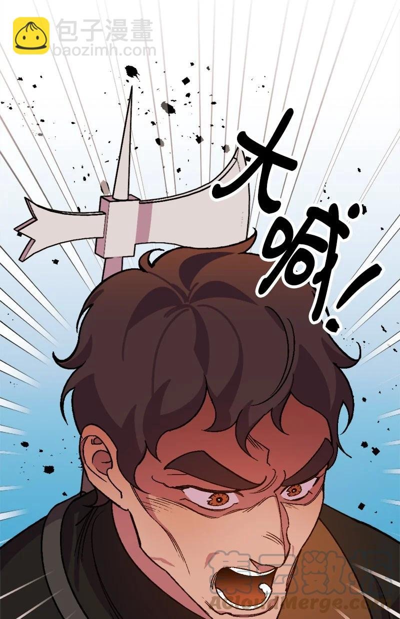 62 东窗事发
