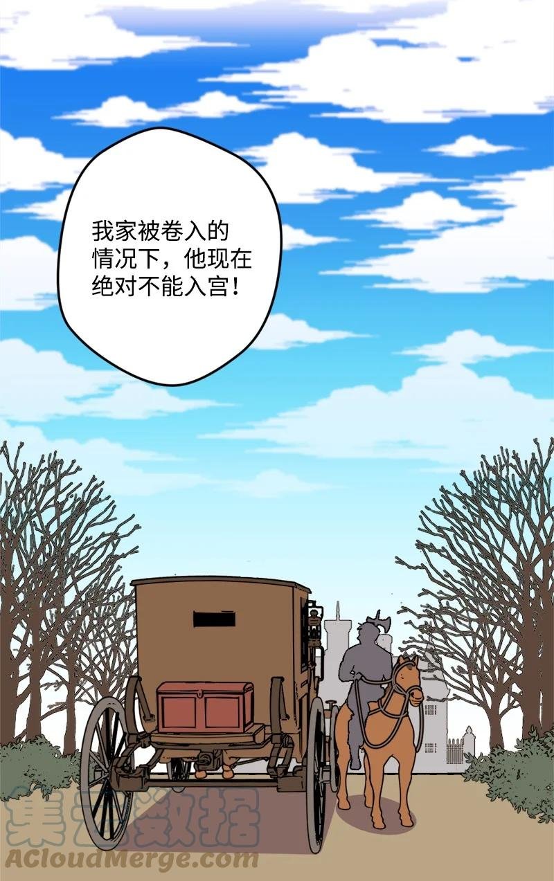62 东窗事发