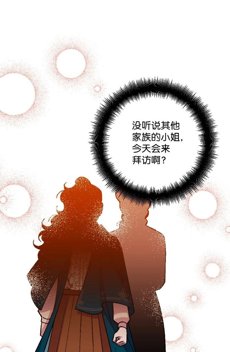 63 厚颜无耻