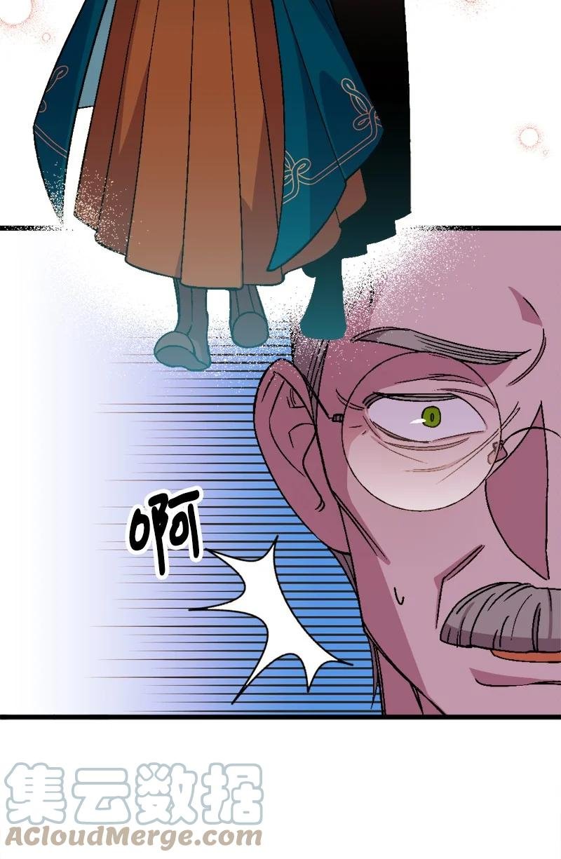 63 厚颜无耻
