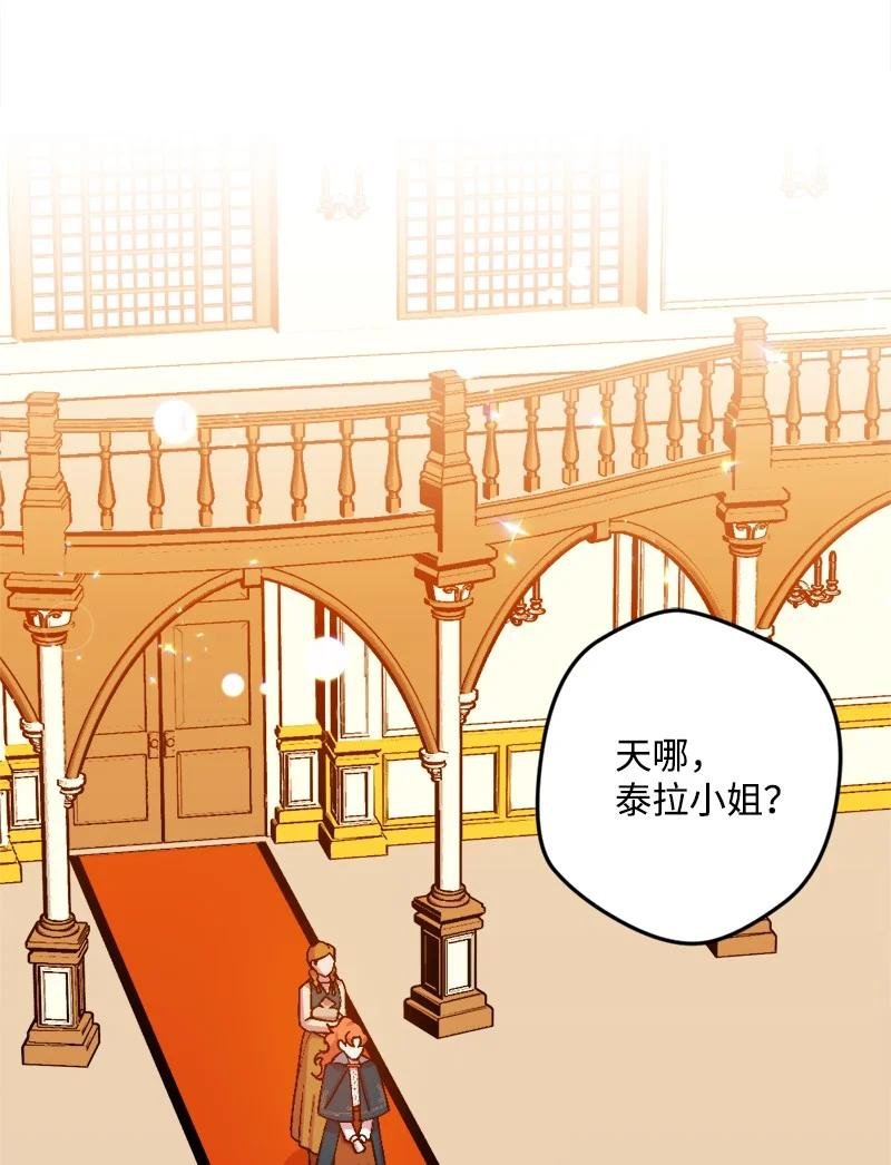 63 厚颜无耻