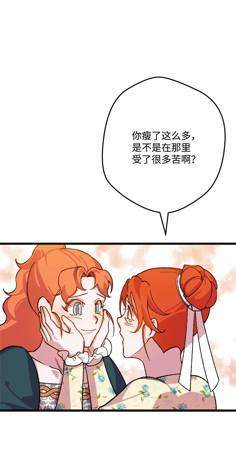 63 厚颜无耻