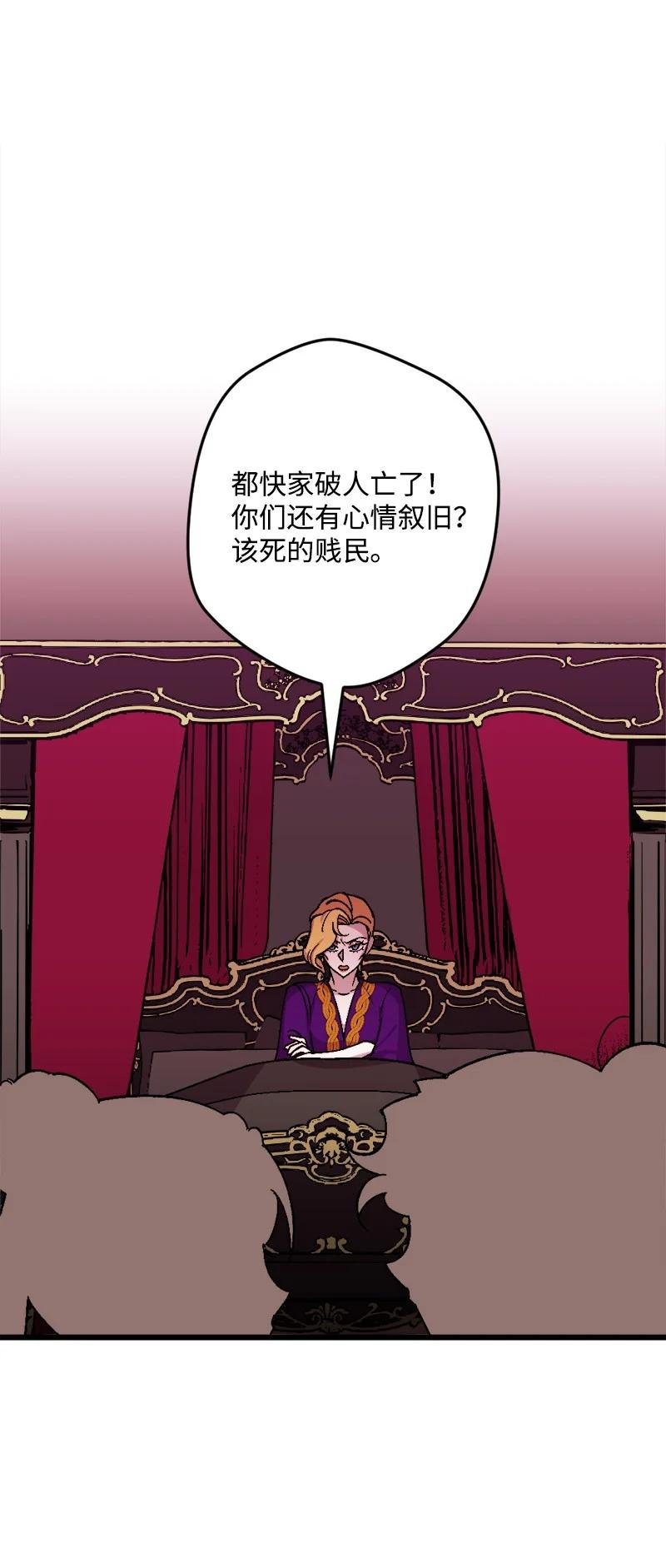 63 厚颜无耻