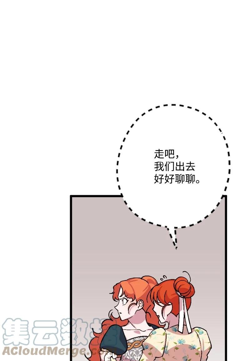 63 厚颜无耻