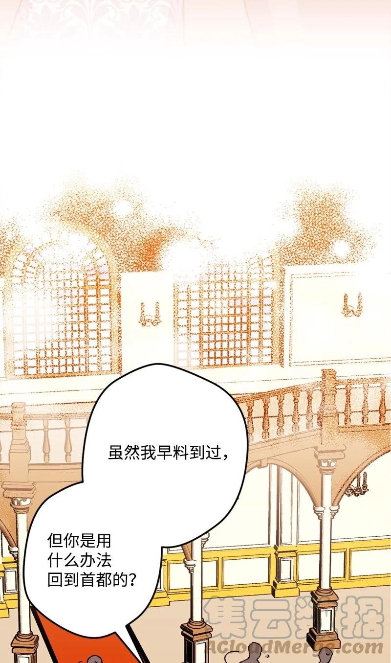 64 未卜先知