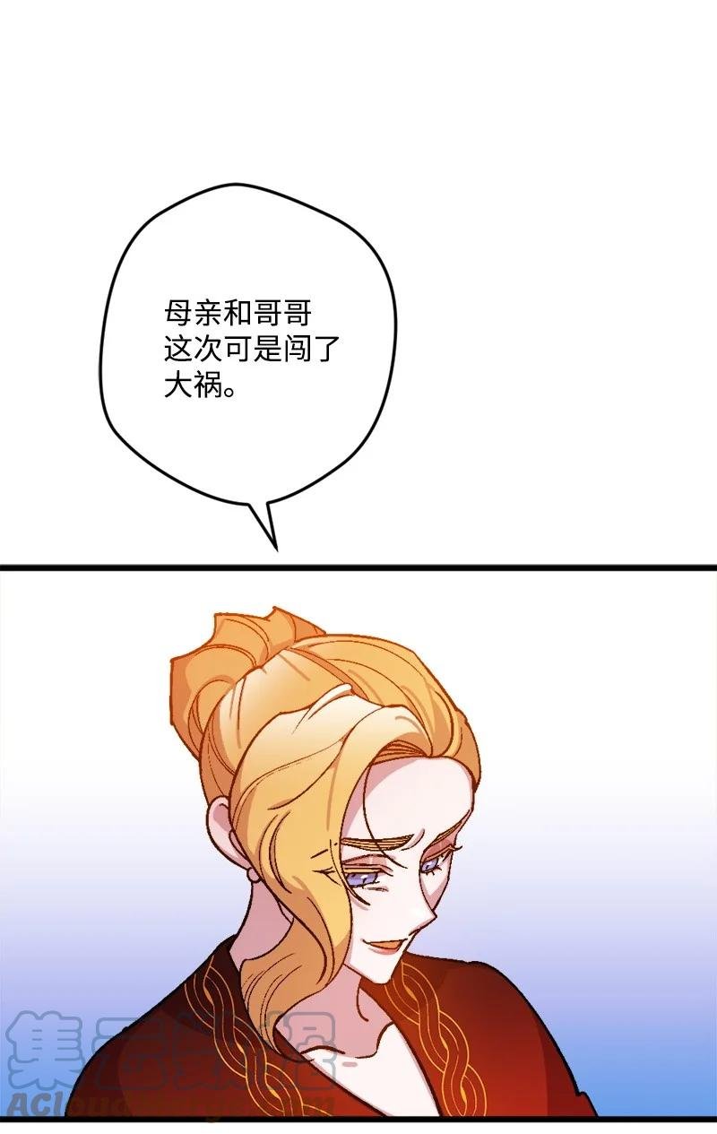 64 未卜先知