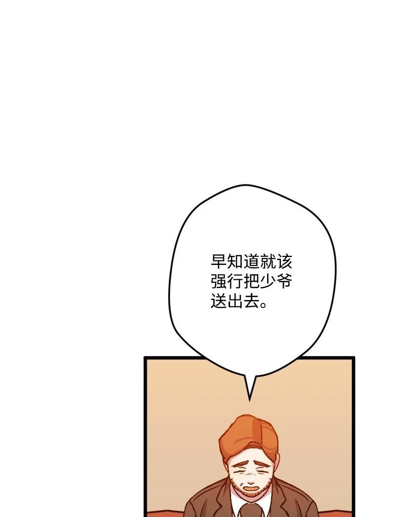 64 未卜先知
