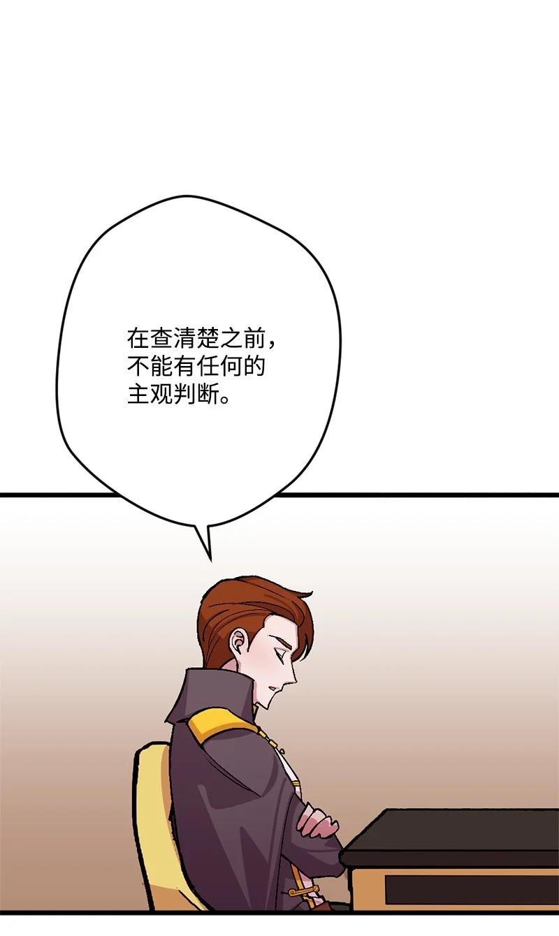 65 灭顶之灾