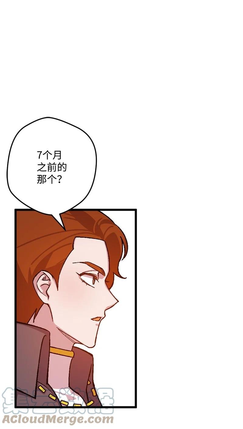 65 灭顶之灾