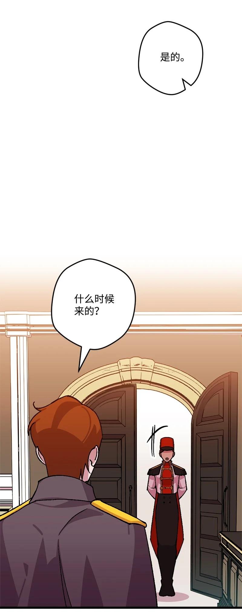 65 灭顶之灾