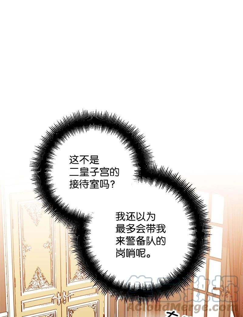 65 灭顶之灾