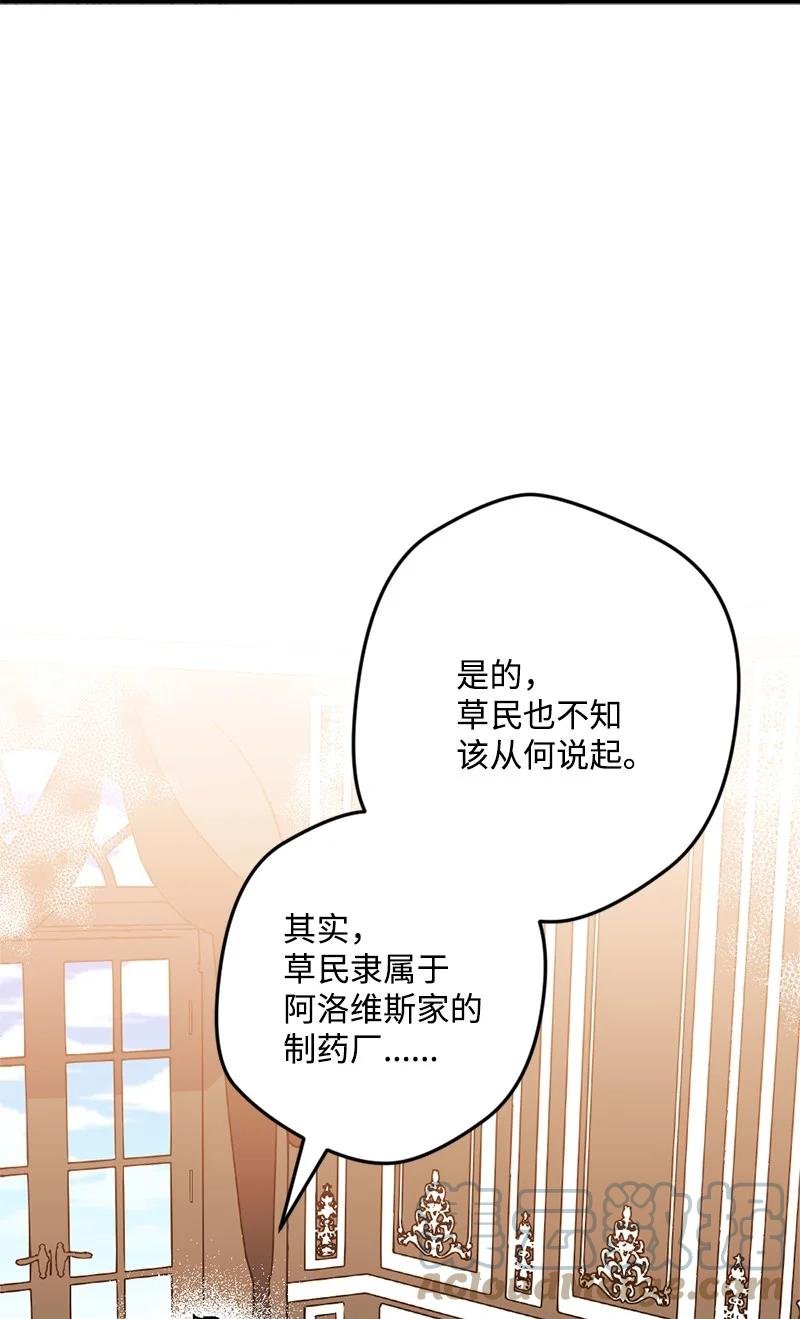 65 灭顶之灾