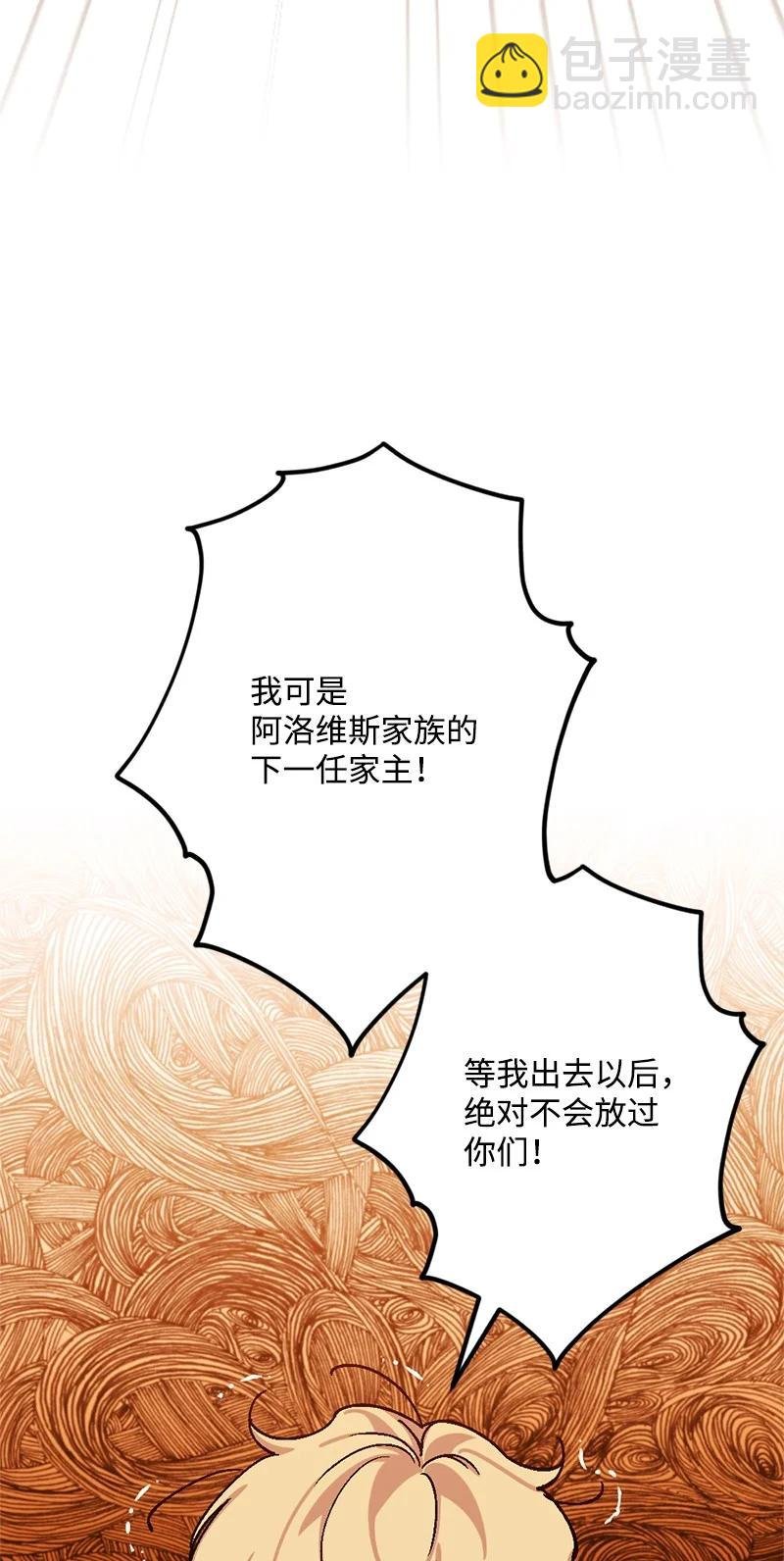66 接受审问